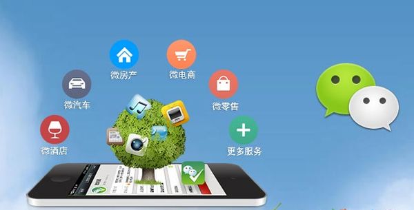 玛沁分析企业微信公众号平台开发的优势有哪些？