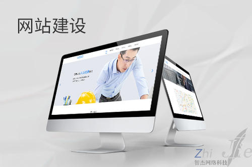 玛沁网站建设公司分析网页设计如何提升吸引力