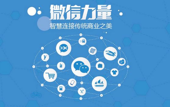 玛沁微信开发可以帮助企业解决哪些难题？如何做呢？