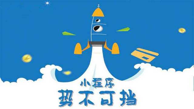 玛沁微信小程序开发如何助力传统零售商突破经营难题