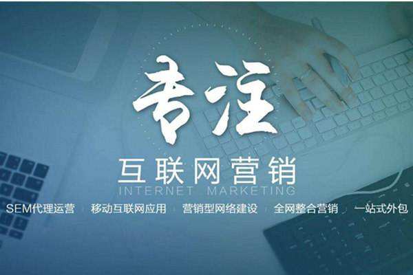 玛沁电商行业做网络推广需要具备的条件有哪些