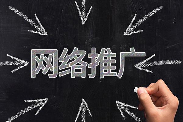 玛沁网络推广公司介绍几个企业软文推广的发布平台