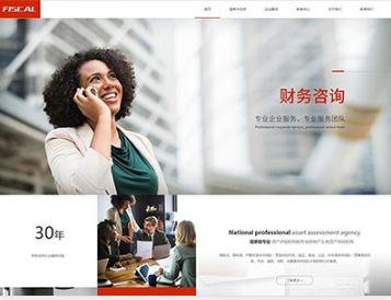 玛沁金融财务