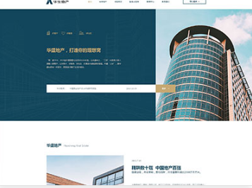 玛沁华盛地产，打造你的理想窝